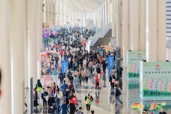 关于全国糖酒会